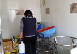 **중학교.급식실. 소독