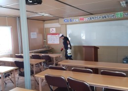 sk건설.현장.사무실소독.