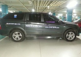 신세기방역.7호차량 4륜구동.