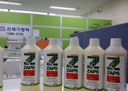 잡스벨민킬.  .4.0