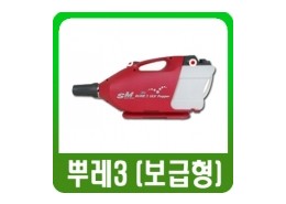 뿌레 u l v  270.000원